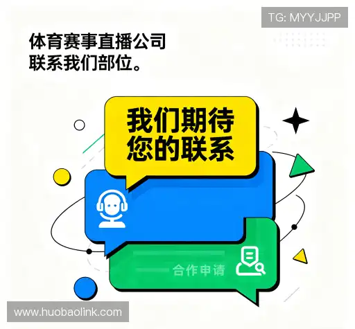咨询App